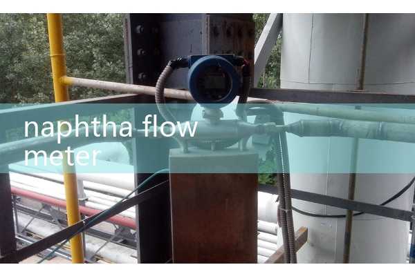 naphtha flow meter