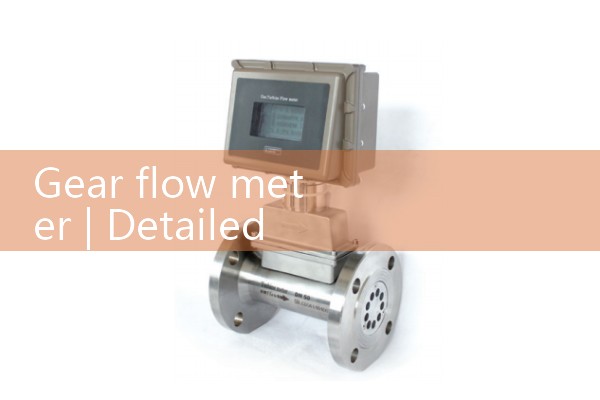 gear flow meter