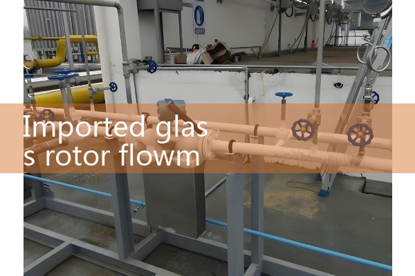 Calculation formula for pipeline gas flow rate