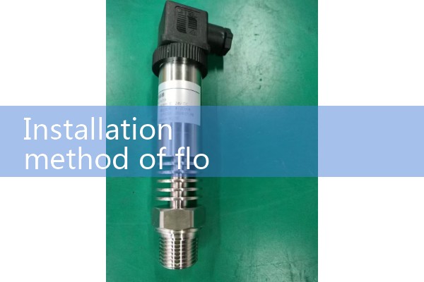 Installation method of flowmeter