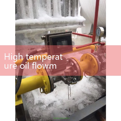 The first half of the tank is heat-resistant, but the second half will run out soon! What the hell is going on here? |What are the steps for handling oil circulation interruption in imported high-temperature heat transfer oil regulating valves from Germanys top ten brands|