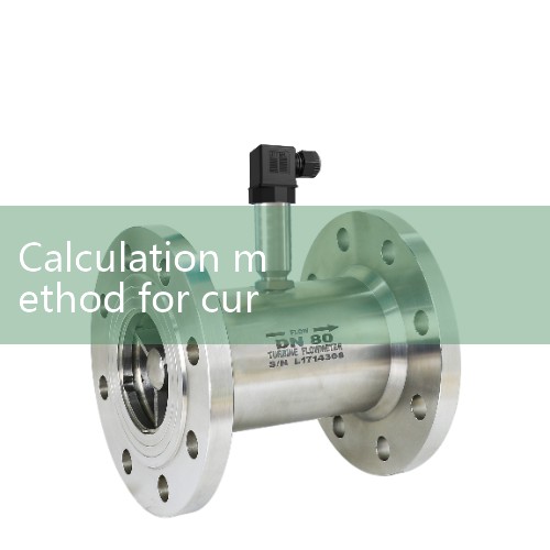 The calculation formula is as follows:; Calculation formula, Q=ρ*I*I/A(W/m)。 The value of I is the current carrying capacity, and the value of A is the cross-sectional area of the wire, with a value of ρ=0. 000000 2 ohms · m2. For example, the calculation method is to calculate the heat generation of a single cable with a current carrying capacity of 1900A and a wire cross-sectional area of 2500mm2|