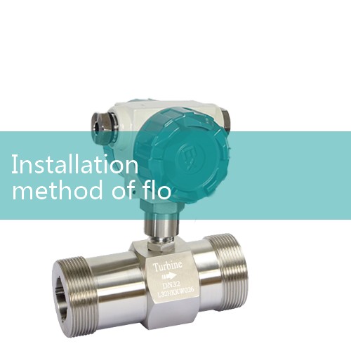 How to install and use a flow meter correctly? |How to install a flow meter correctly|