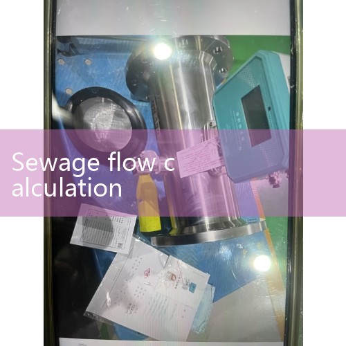 How to calculate the specific flow rate of sewage? |How to calculate the specific flow rate of sewage|